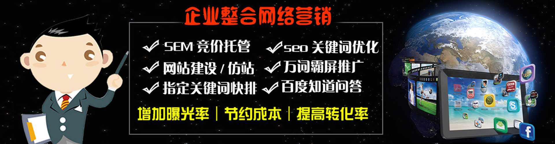 织金百度推广开户