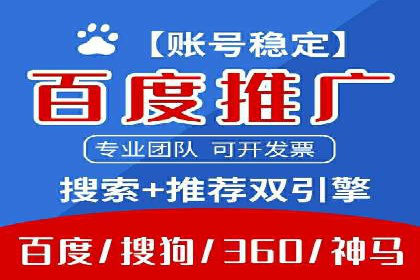 竞价广告开户的未来趋势与成功案例探讨