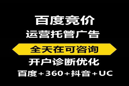 旅游景点SEM推广：吸引更多游客的技巧