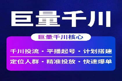 SEM服务公司助力互联网营销案例