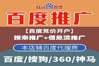 百度竞价包年案例分享与效果分析