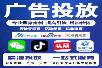 SEM百度竞价案例：如何实现快速引流